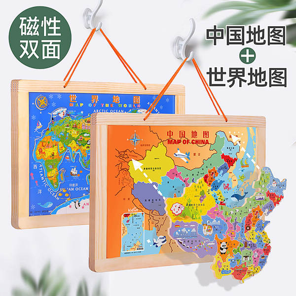 Bolas de madeira para crianças mundo magnético empilhado mapa chinês plano de quebra-cabeça brinquedo de quebra-cabeça magnético