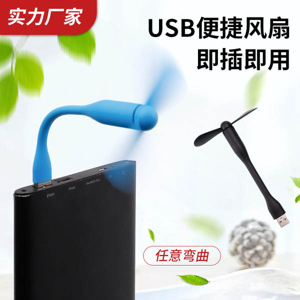 Ventoinha Portátil USB