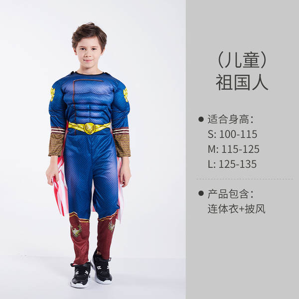 Traje de Super-Herói Avengers