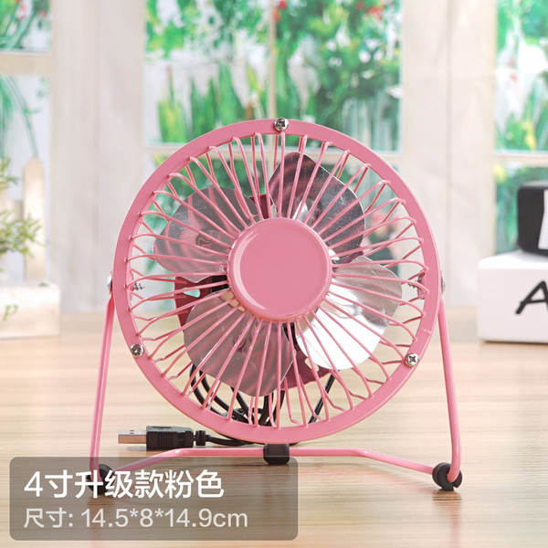 Novo USB Ferroviário Mini Ventilador dormitório estudante de desenho animado ventilador elétrico 4/6/8 polegadas disponível em troca