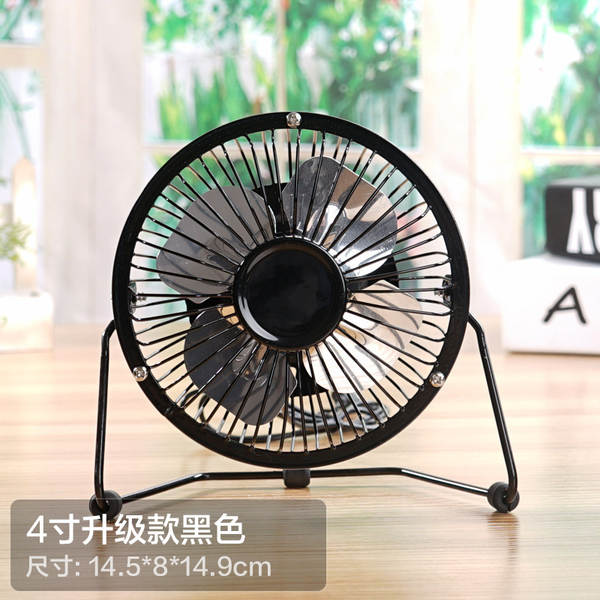 Novo USB Ferroviário Mini Ventilador dormitório estudante de desenho animado ventilador elétrico 4/6/8 polegadas disponível em troca