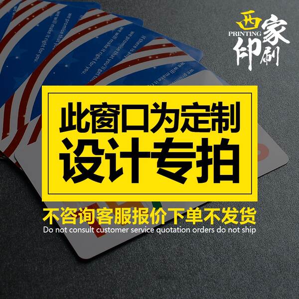 Cartão de Plástico Personalizado