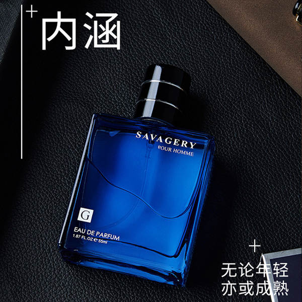 Perfume Masculino QSQG