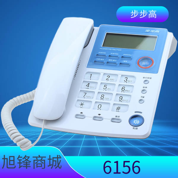 Telefone Fixo Comercial