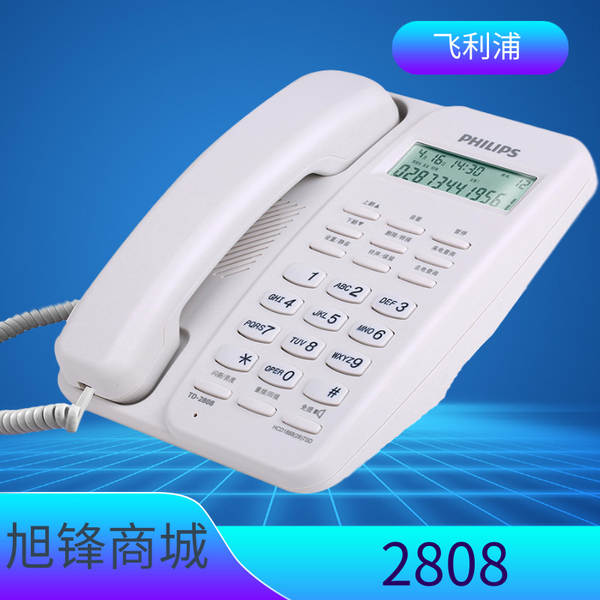 Telemóvel Philips 2808 de escritório de negócios sem bateria sem bateria para casa com assento de corda