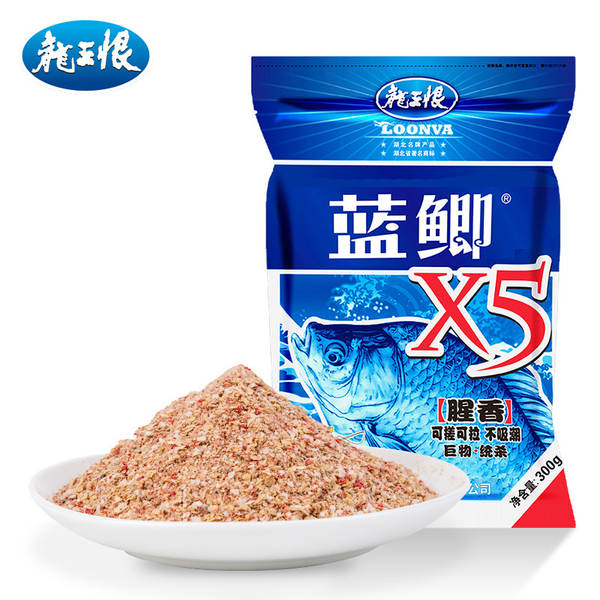Isca de Pesca para Peixes 300g