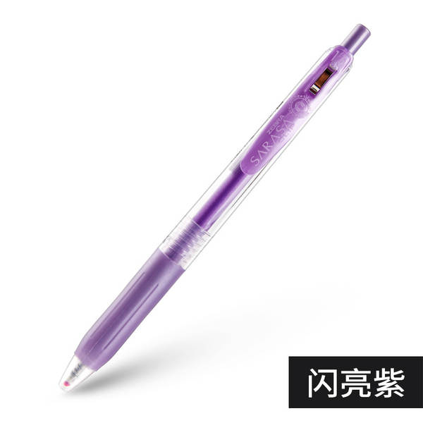 Japão Zebra Zebra JJ15 tinta de tinta neutra de cor 22 tinta de tinta de água estudante assinatura