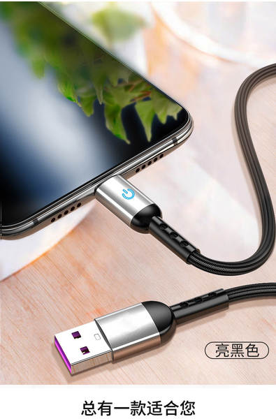 TYPE-C com linha de dados de luz para a linha de carregamento inteligente da linha de telefonia móvel inteligente da Apple para a linha de carregamento USB