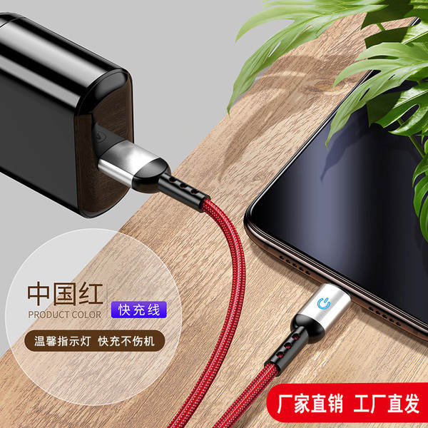 TYPE-C com linha de dados de luz para a linha de carregamento inteligente da linha de telefonia móvel inteligente da Apple para a linha de carregamento USB
