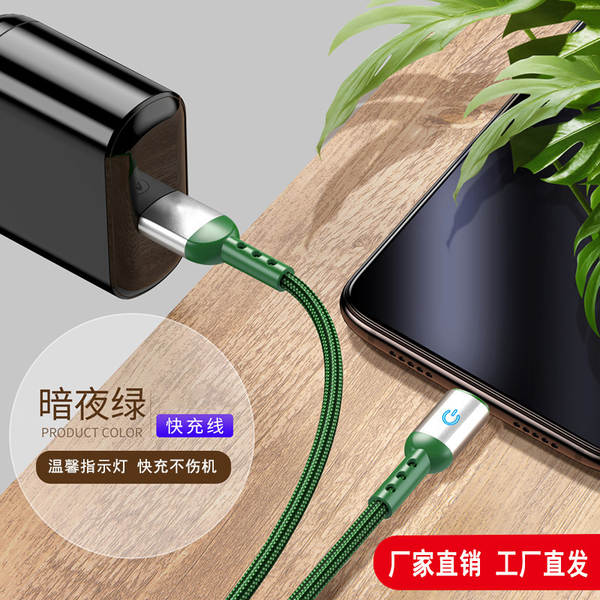 TYPE-C com linha de dados de luz para a linha de carregamento inteligente da linha de telefonia móvel inteligente da Apple para a linha de carregamento USB