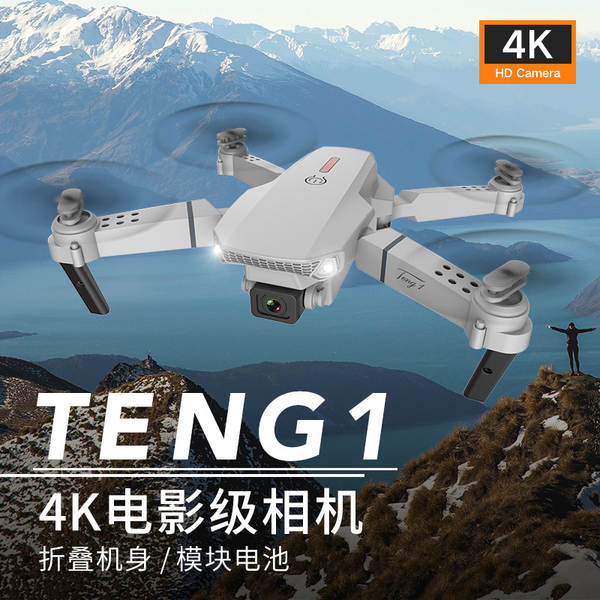 Transfronteiriço e88 dobrável drone avião de alta definição 4k câmera dupla de quatro eixos aeronave de controle remoto e58 brinquedo