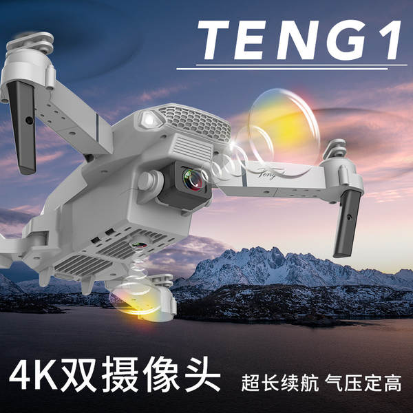 Transfronteiriço e88 dobrável drone avião de alta definição 4k câmera dupla de quatro eixos aeronave de controle remoto e58 brinquedo