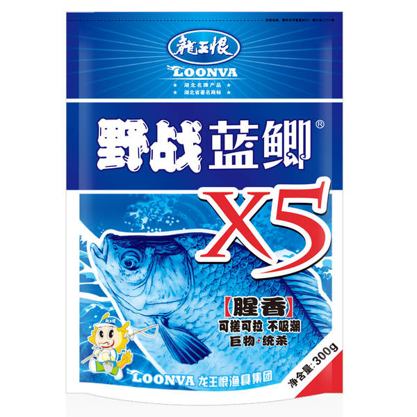 Isca de Pesca para Peixes 300g