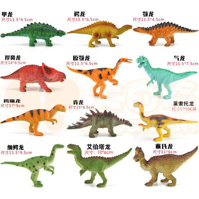 Modelo de Dinossauro em Plástico
