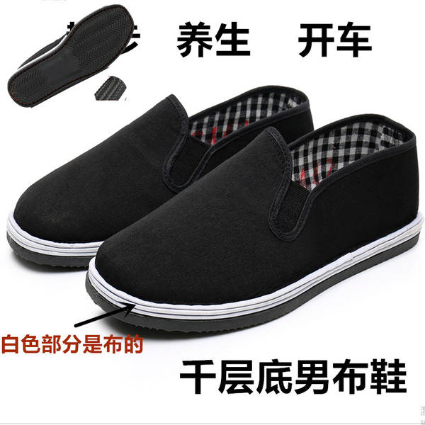 Sapato de Lona Masculino