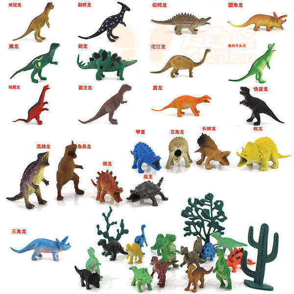 Modelo de Dinossauro em Plástico