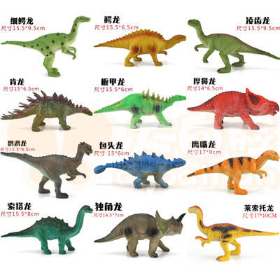 Modelo de Dinossauro em Plástico