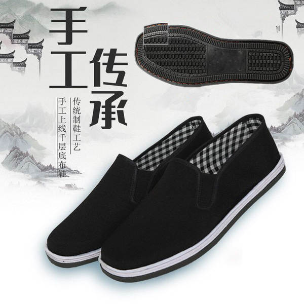 Sapato de Lona Masculino