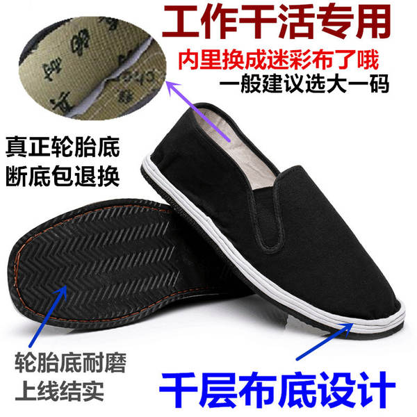 Sapato de Lona Masculino