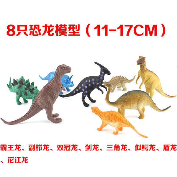 Modelo de Dinossauro em Plástico