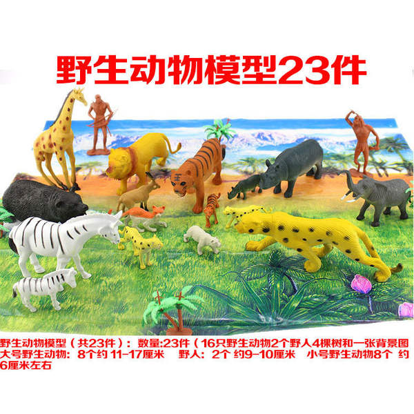 Modelo de Dinossauro em Plástico
