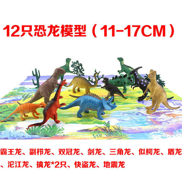 Modelo de Dinossauro em Plástico