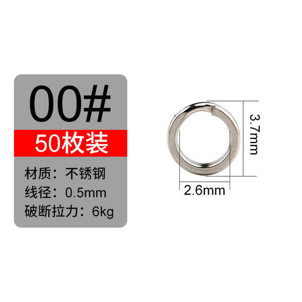 TWM Flat Double Circle Flat Connector Conexão Flat Circular Pequenas Peixes Pequenas Peixes Pequenas Peixes