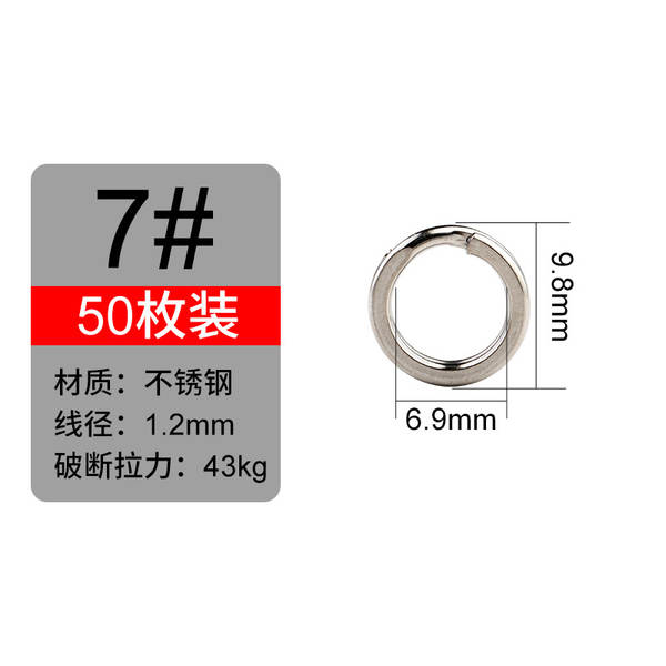 TWM Flat Double Circle Flat Connector Conexão Flat Circular Pequenas Peixes Pequenas Peixes Pequenas Peixes