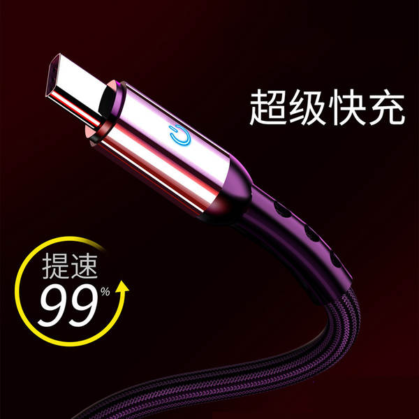 TYPE-C com linha de dados de luz para a linha de carregamento inteligente da linha de telefonia móvel inteligente da Apple para a linha de carregamento USB