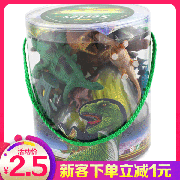 Modelo de Dinossauro em Plástico