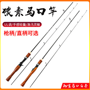 Barril de pesca de barril de carbono 2,1 m 3,6 m de largura barril de pesca de metal barril de peixe de 5 camadas barril de carga transfronteiriço 2,4 m
