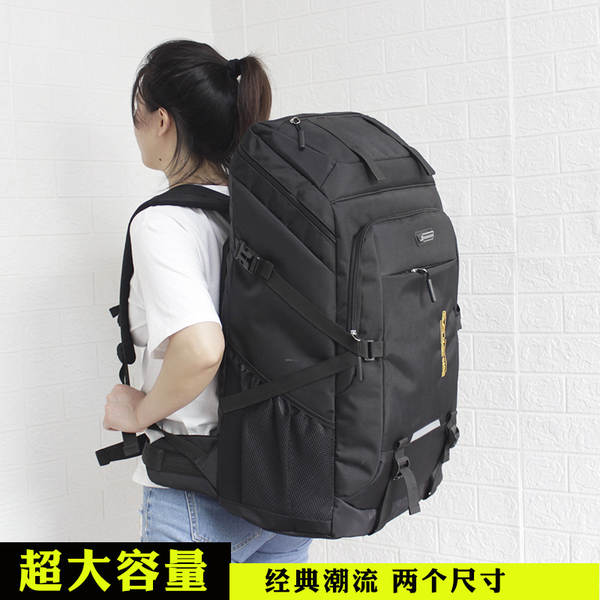 Duas dimensões em grande quantidade de dinheiro clássico de grande capacidade ao ar livre de dois ombros mochila de viagem para estudantes pacote de computador de lazer