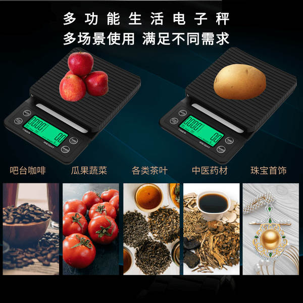 Fabricante de balanças de café por atacado Balanças de cozinha inteligentes para cozinhar em casa Balanças de café eletrônicas com balanças de tempo