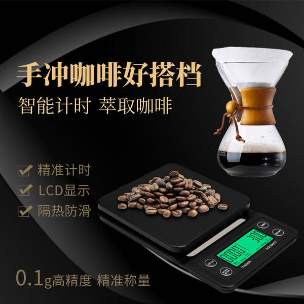 Fabricante de balanças de café por atacado Balanças de cozinha inteligentes para cozinhar em casa Balanças de café eletrônicas com balanças de tempo