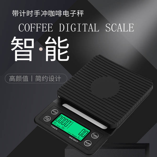 Fabricante de balanças de café por atacado Balanças de cozinha inteligentes para cozinhar em casa Balanças de café eletrônicas com balanças de tempo
