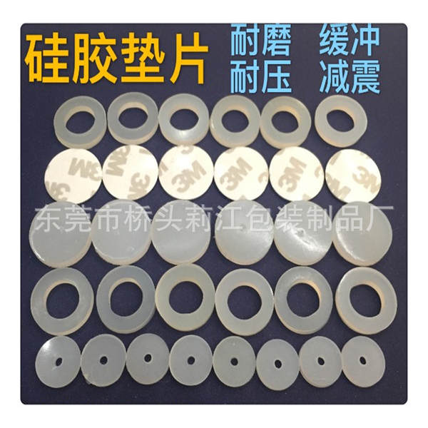 Protetor de Silicone Antiderrapante