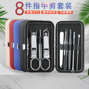 Caixa de couro 7 peças de kit de ferramentas de beleza do fabricante de pacotes de presentes de impressão LOGO faca de unhas de corte de unhas