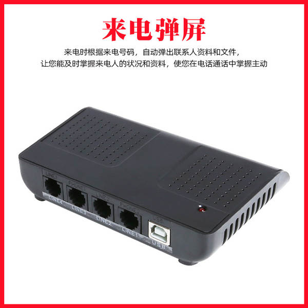 Gravador de Chamadas Telefônicas USB