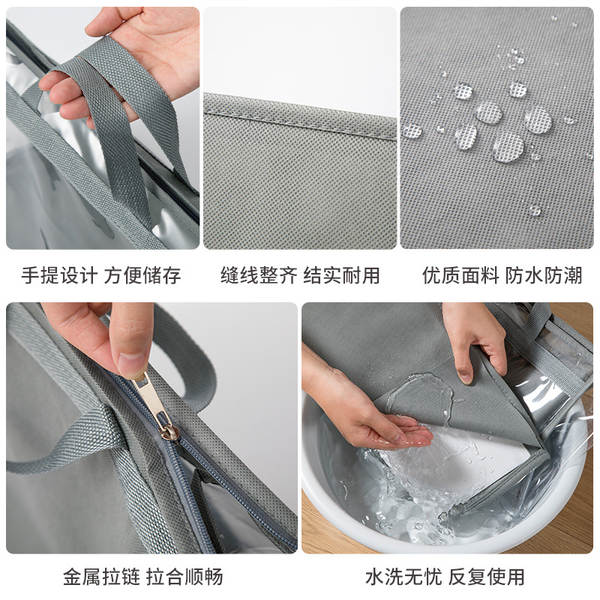 Bolsa de proteção para malas