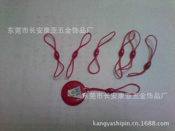 Pulseira de silicone com chaveiro inteligente