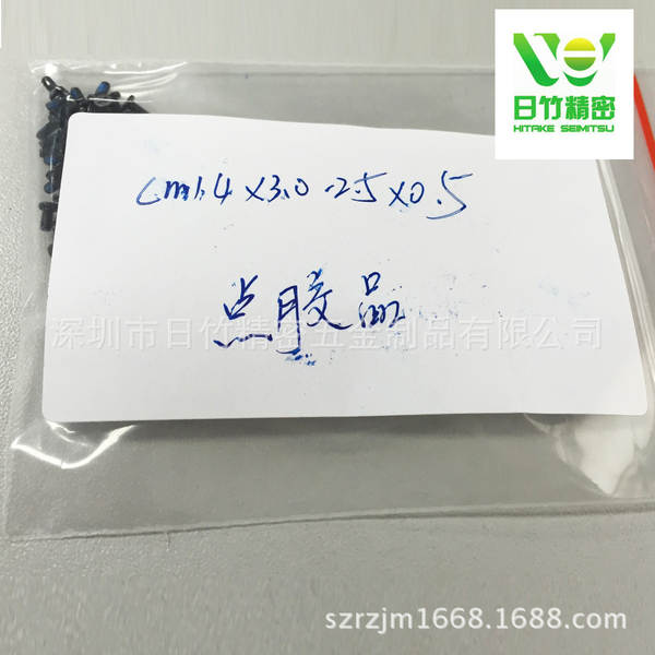 CM1.4 parafuso de engrenagem multifuncional para celular / parafuso robótico inteligente para gravador de carro