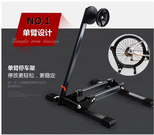 Suporte de Bicicleta Plegável