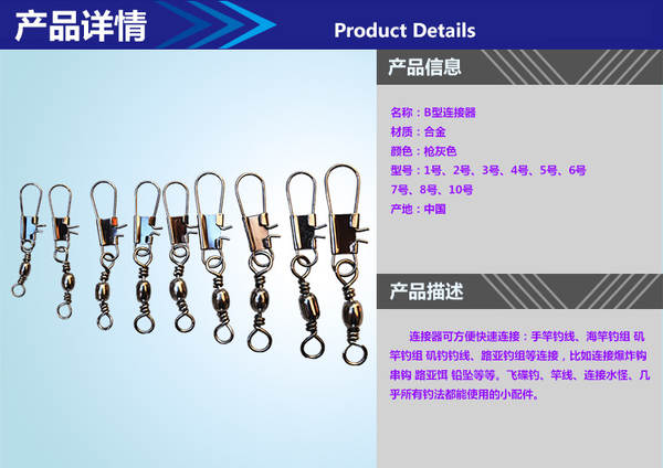 Conector de Gancho para Pesca