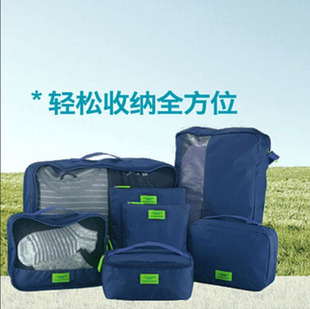 Kit de 6 bolsas de viagem impermeáveis