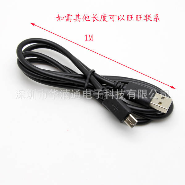 Fabricante Wholesale V8 Cabo de Carregamento Cabo de Dados do Smartphone Android MICRO Cabo de Dados USB Preto