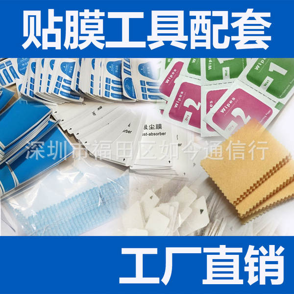 Kit de Limpeza para Celular com Álcool e Adesivo