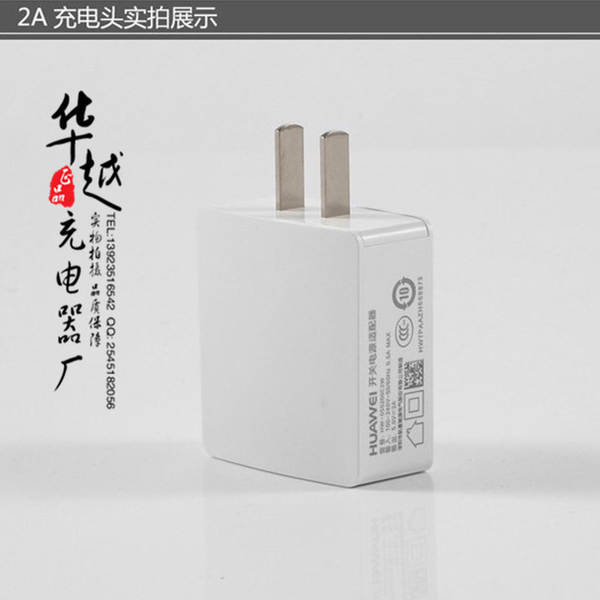 Carregador USB 5V 2A para Android