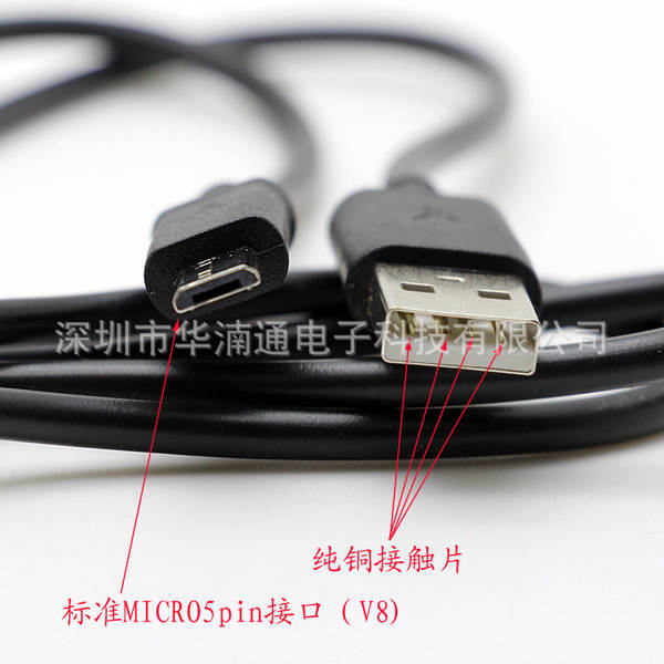 Fabricante Wholesale V8 Cabo de Carregamento Cabo de Dados do Smartphone Android MICRO Cabo de Dados USB Preto