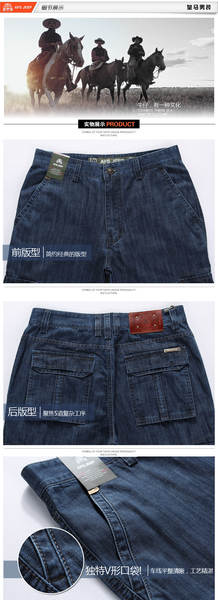 Calça Jeans Masculina