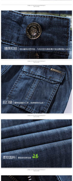 Calça Jeans Masculina